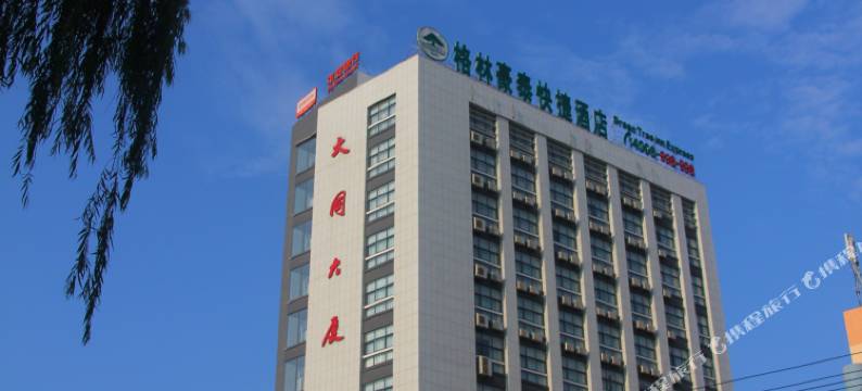 格林豪泰快捷酒店(胶州福州南路宝龙城市广场店)图片