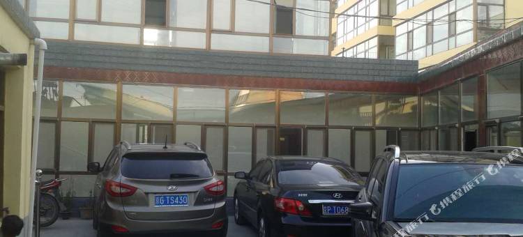 贵德沁园宾馆图片