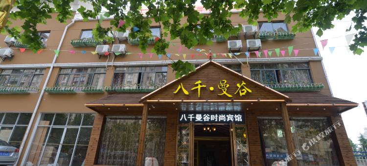 九江八千曼谷酒店图片