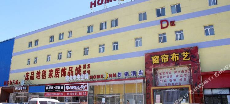 如家酒店(北京门头沟双峪环岛店)图片