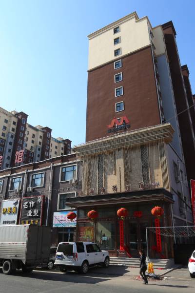 2公里榆树和悦酒店酒店价格4.449条点评距榆三公路直线1.