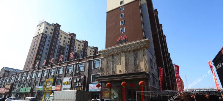 榆树嘉美商务宾馆图片