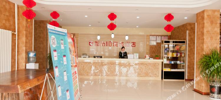 都市118(滨州渤海十一路店)图片