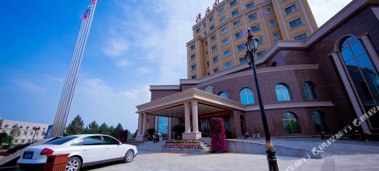 霍林郭勒源源国际酒店图片
