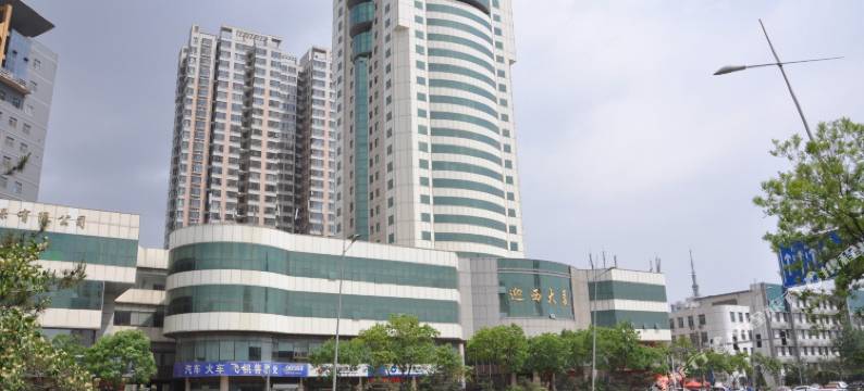 太原云海酒店图片