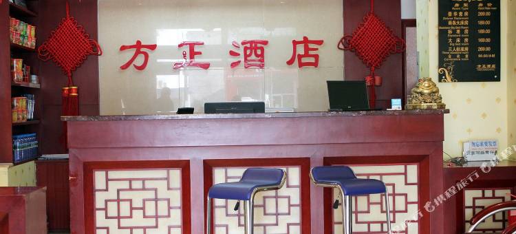 荣成方正酒店图片