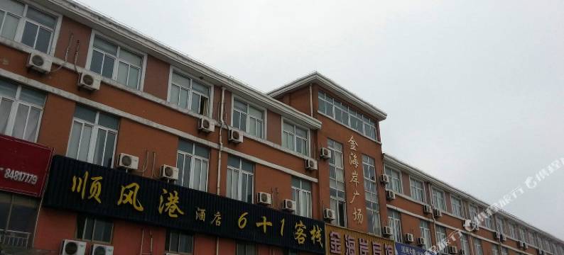 如东洋口6加1客栈图片