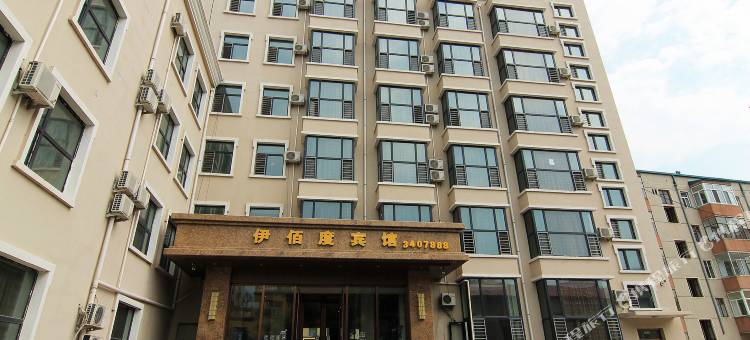 杜尔伯特伊佰度宾馆图片