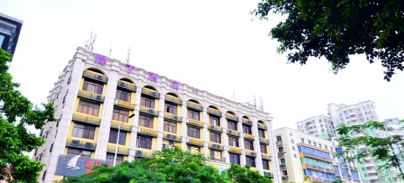 提子酒店(深圳南山地铁站店)图片