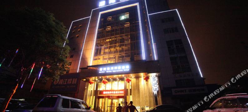 株洲港湾酒店图片