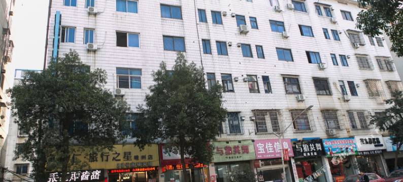 嵊州旅行之星宾馆图片