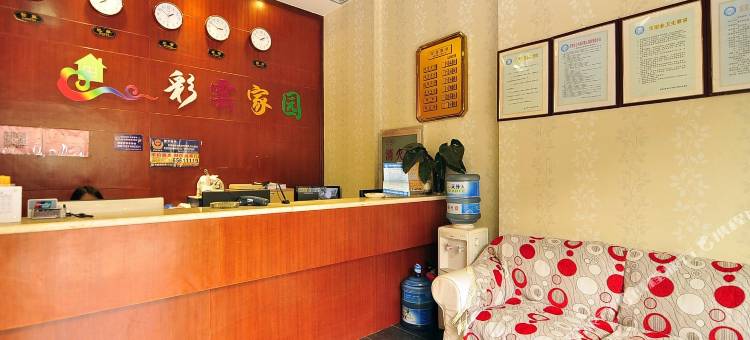 彩云家园(南屏街昆明老街店)图片