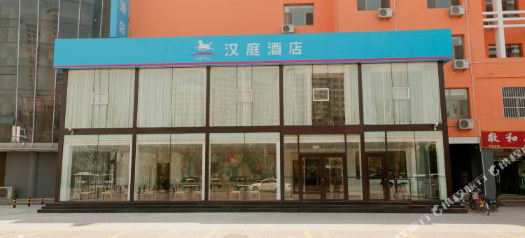 汉庭酒店(滨州汽车总站店)图片