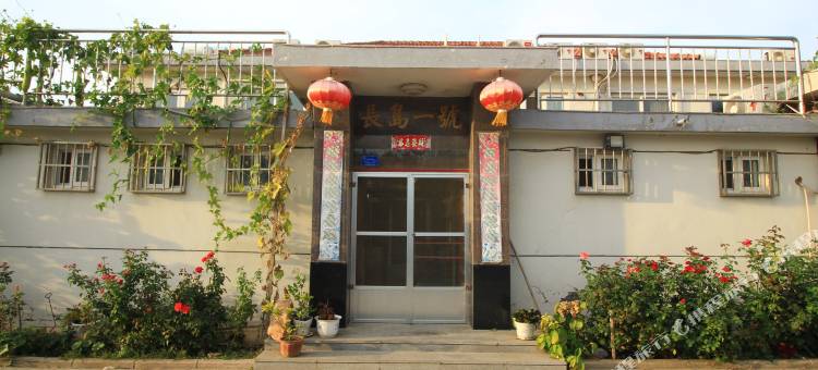 长岛壹号渔家乐图片