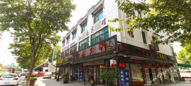 同里江南宾馆图片
