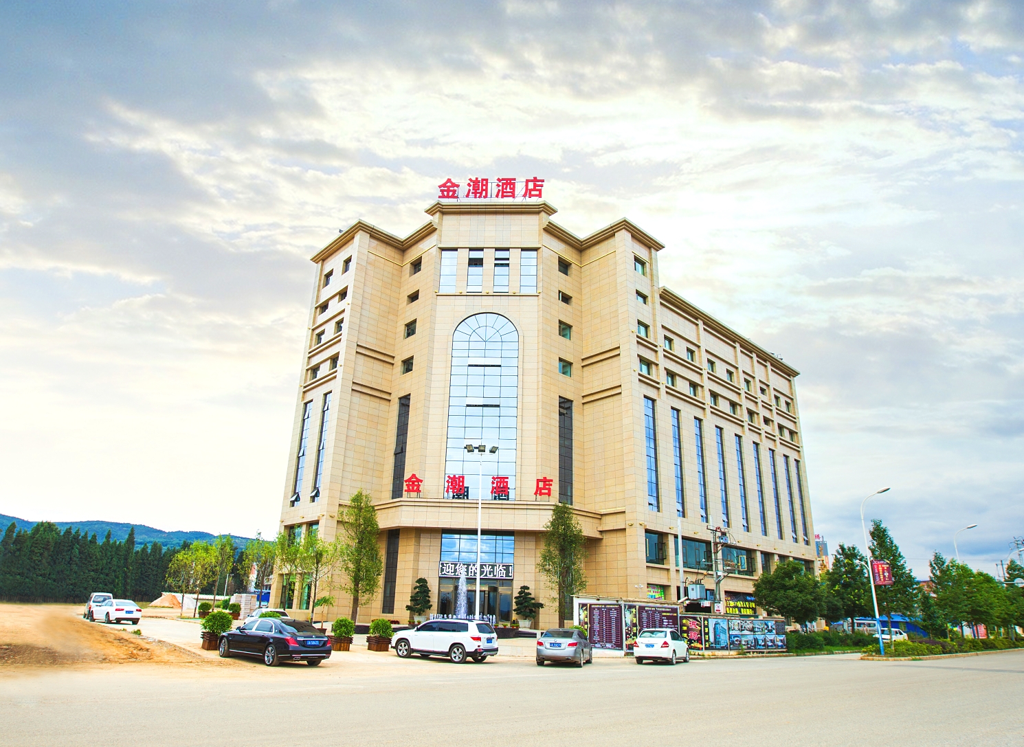 Jinchao HotelOver view