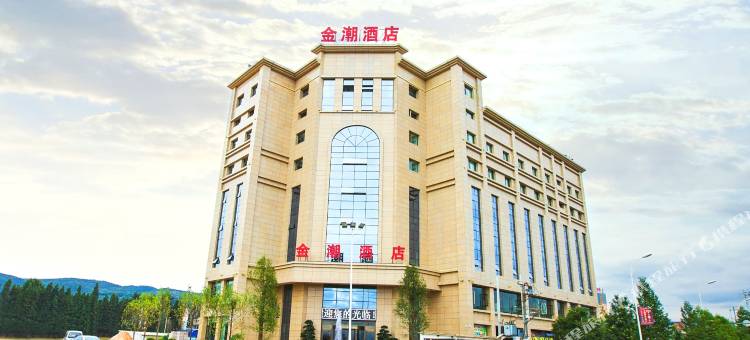 寻甸金潮酒店图片