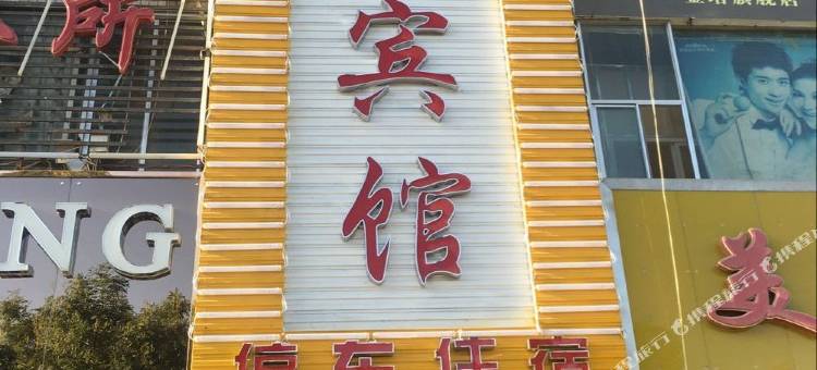 金塔金都宾馆图片