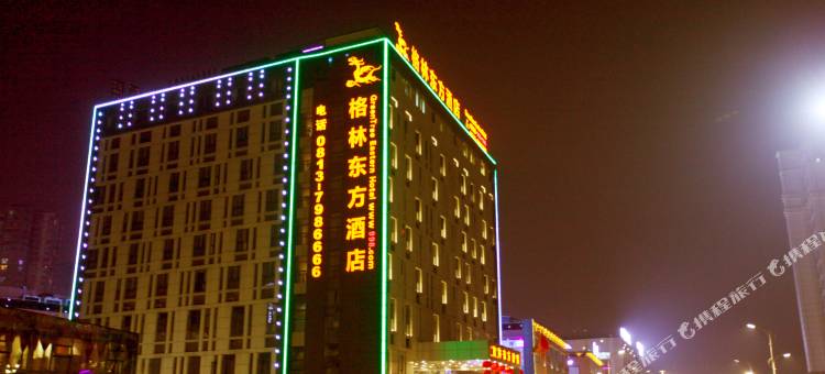 自贡格林东方酒店图片