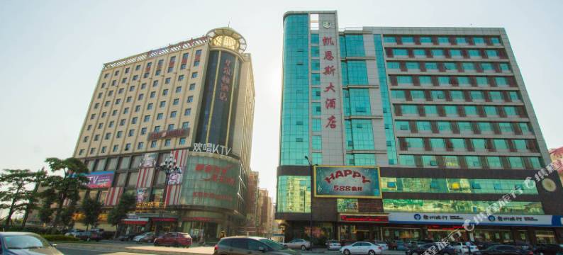 华尔顿酒店(晋江机场店)图片