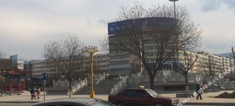 榆中供销宾馆(中心广场人民医院店)图片