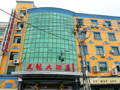 天龙大酒店(庐山总部店)_地址:庐阳大道71号