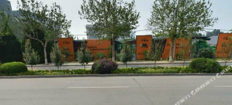 维也纳智好酒店(廊坊肿瘤医院国际会展中心店)图片