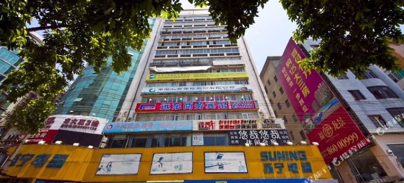 福清远东商务宾馆(利桥古街店)图片