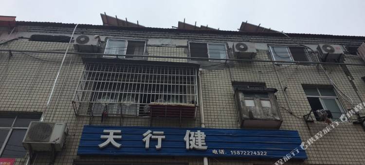 襄阳天行健住宿图片