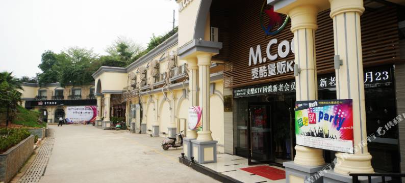 南宁文茵酒店(五合大学城广西外国语学院店)图片