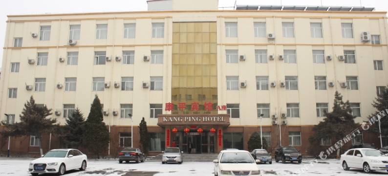 康平宾馆图片