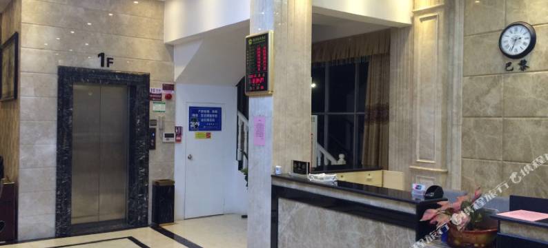 藤县陶源商务酒店图片