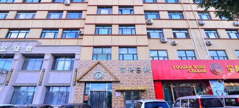 包头家舟客栈(民族东路博物馆店)图片