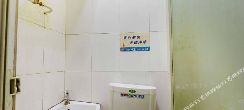 沈阳圣地佳缘旅社图片