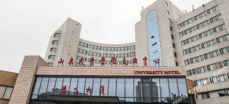 济南学人大厦酒店图片