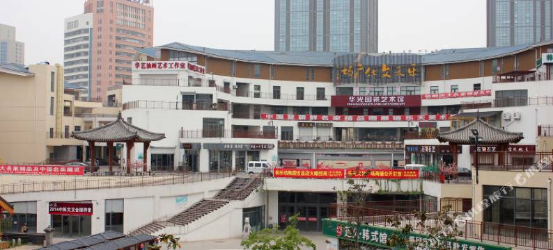 威海韩舍家庭式酒店图片