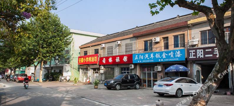 丹阳卉林旅馆图片