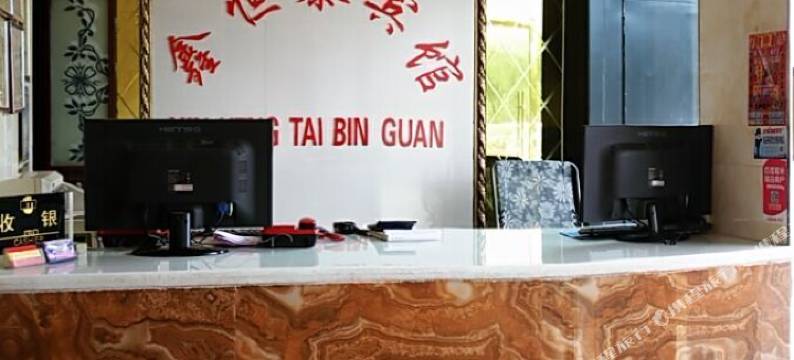 榆林鑫长运快捷酒店图片