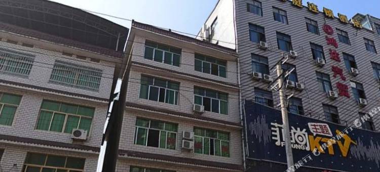 横峰洲尚精品酒店图片