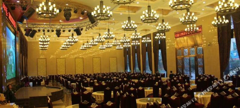 青神宏鑫大酒店图片