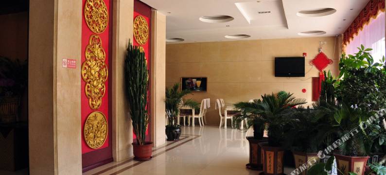 丹东泰和宾馆图片