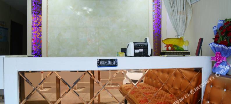 彰武御景苑宾馆图片