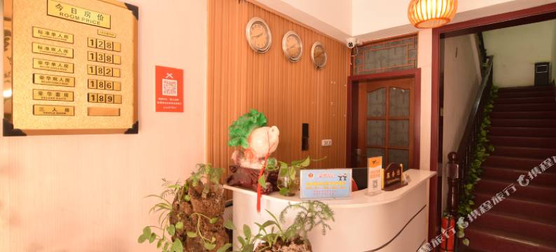 汝阳客尚宾馆图片