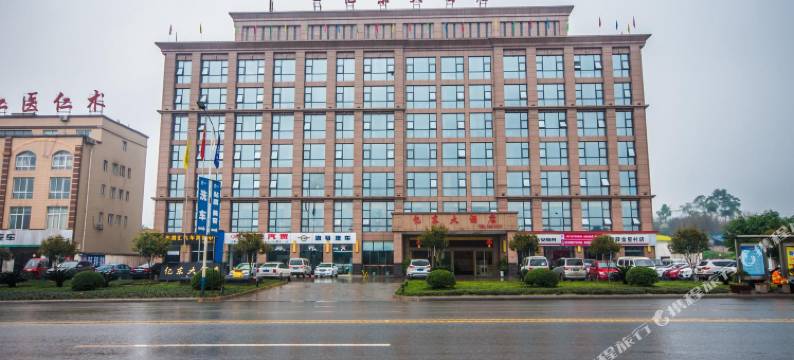 宜宾亿东大酒店图片