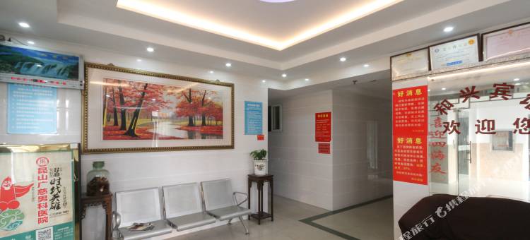 万明宾馆(昆山青阳北路店)图片