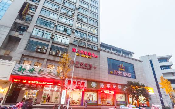 建德好望角宾馆