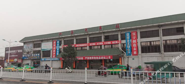 泗县站下宾馆图片