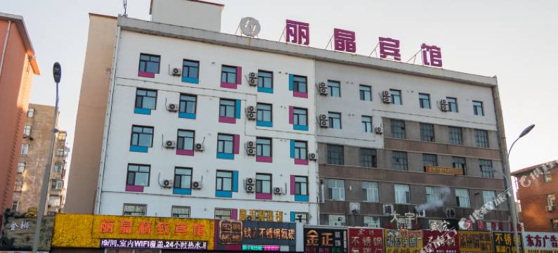 齐齐哈尔丽晶宾馆图片