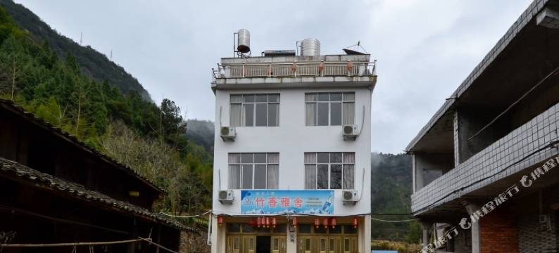 仙居竹香雅舍图片