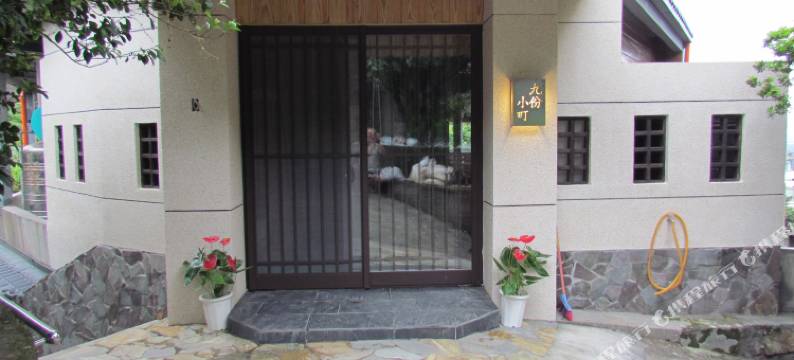 九份小町图片
